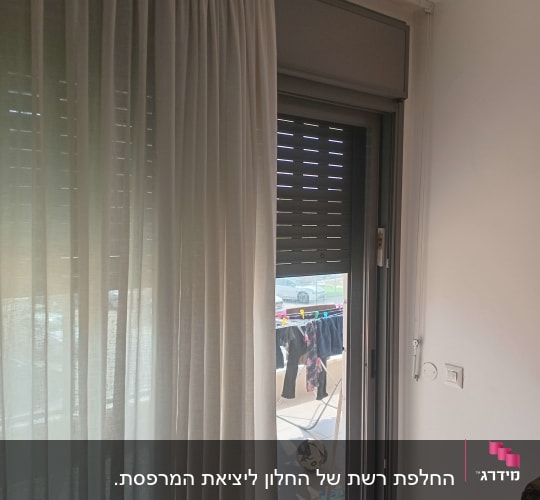 חלון עם תריס וילון לבן
